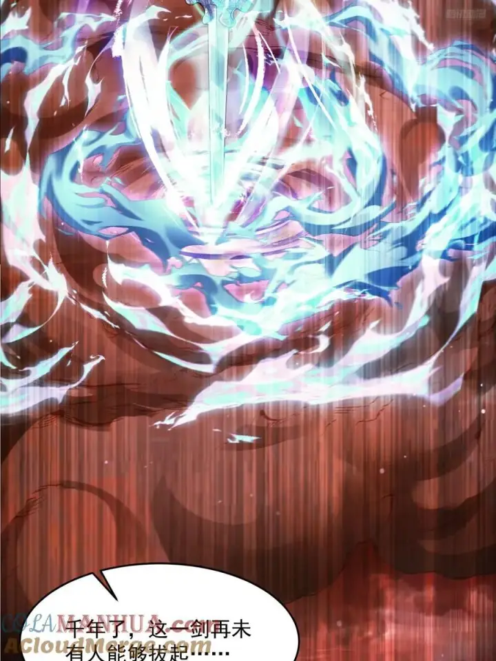 《女徒弟个个想杀我》第121话 敖月求娶!!!图11