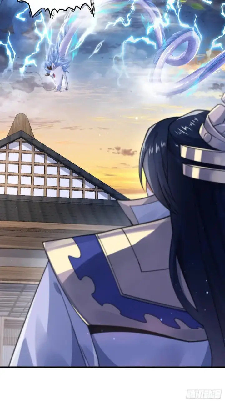 《女徒弟个个想杀我》第121话 敖月求娶!!!图22