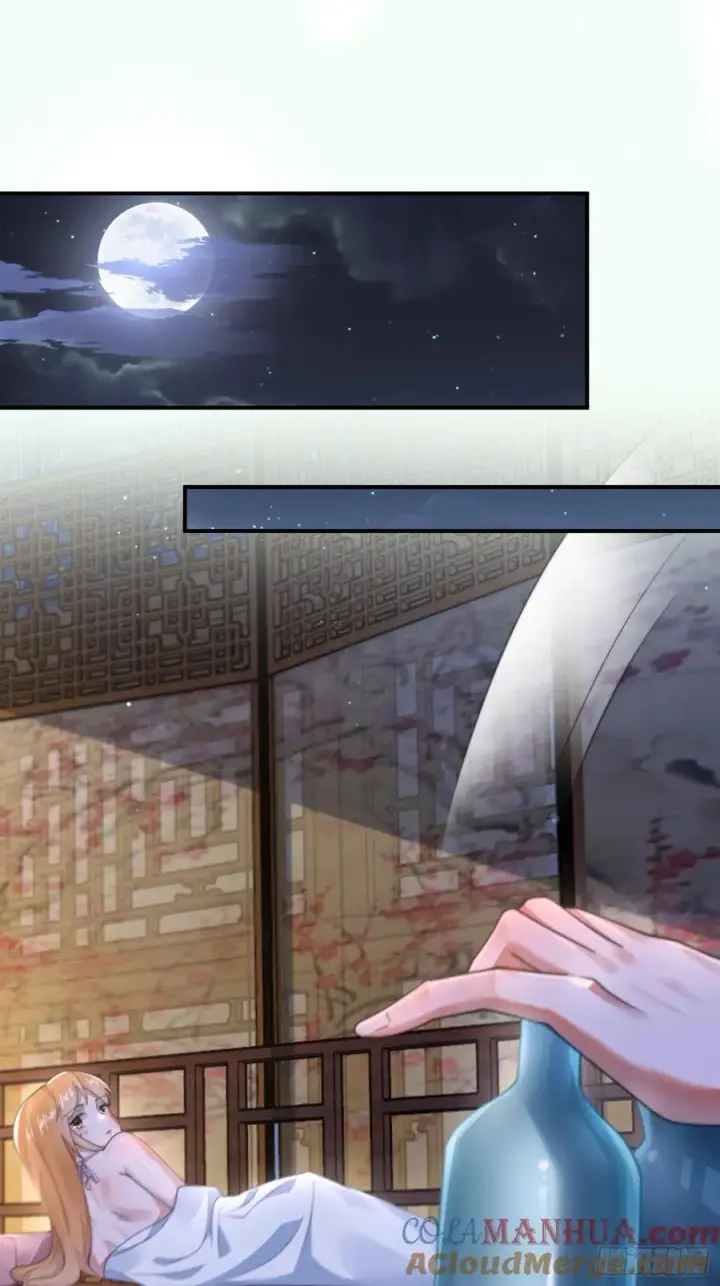 《女徒弟个个想杀我》第121话 敖月求娶!!!图25