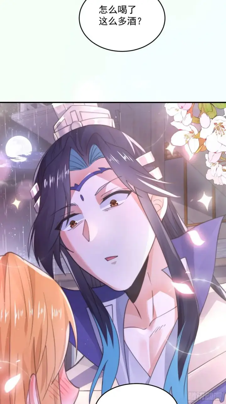 《女徒弟个个想杀我》第121话 敖月求娶!!!图42