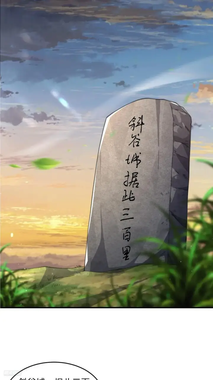 《女徒弟个个想杀我》第123话 顾青青闪亮登场！图12