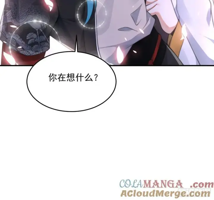 《女徒弟个个想杀我》第126话 咦~是阴谋的气息！图13