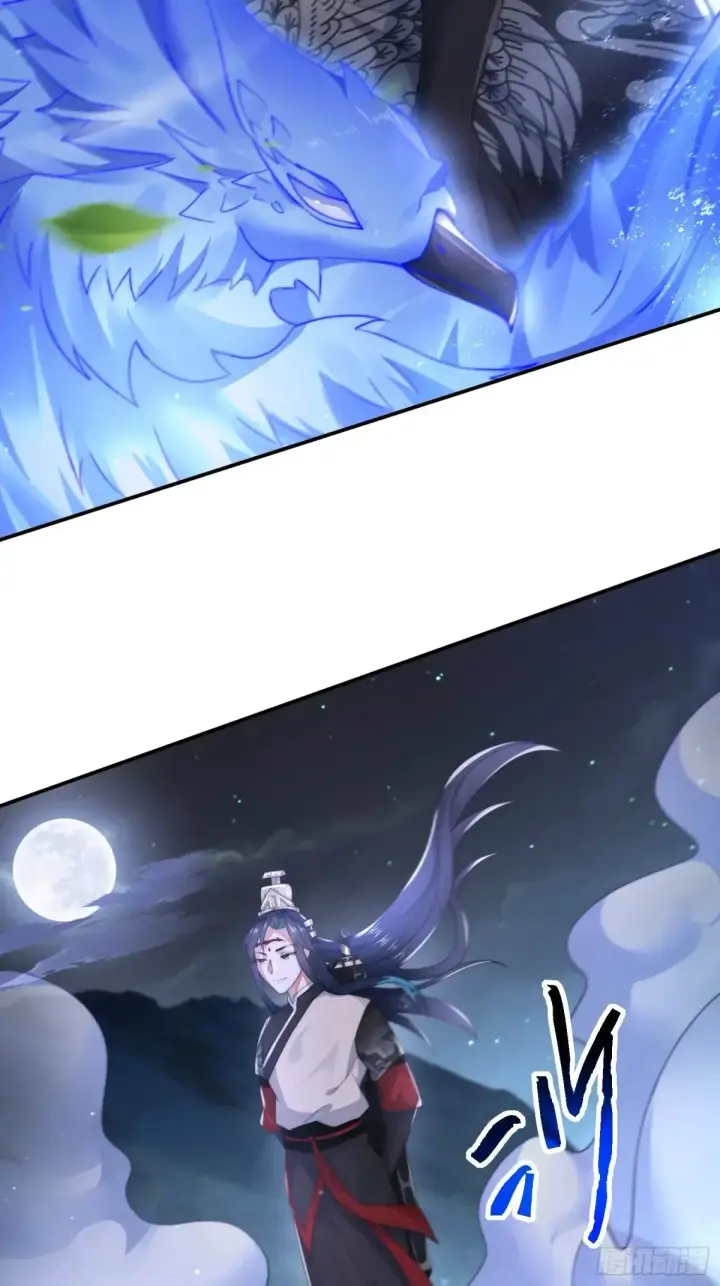 《女徒弟个个想杀我》第127话 李子君大危QAQ！图28