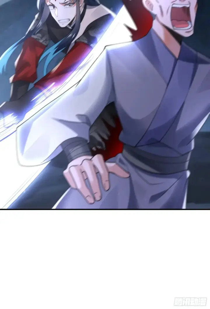 《女徒弟个个想杀我》第128话 苏北误杀！！！图35
