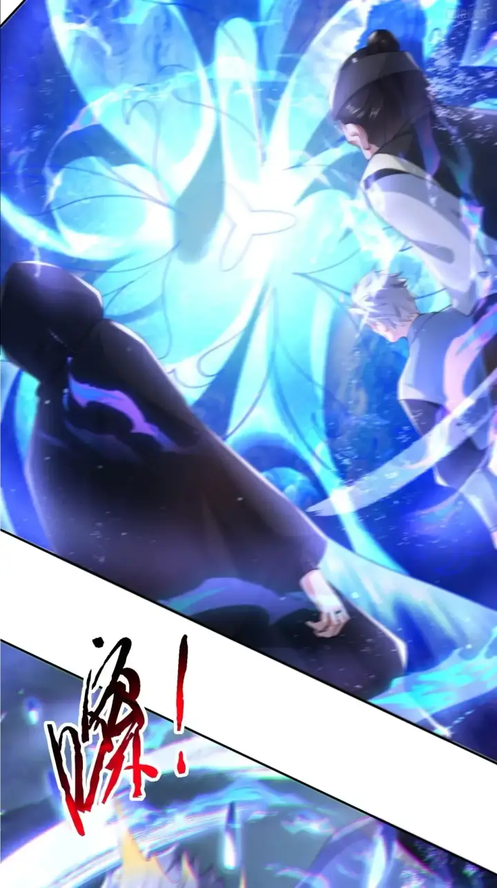 《女徒弟个个想杀我》第128话 苏北误杀！！！图8
