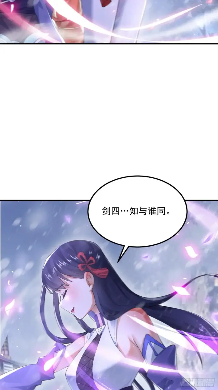 《女徒弟个个想杀我》第129话 重生姐妹花，集合！图15