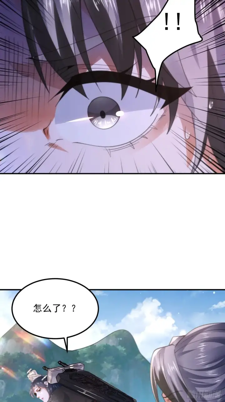 《女徒弟个个想杀我》第131话 被偷家了！！！图30