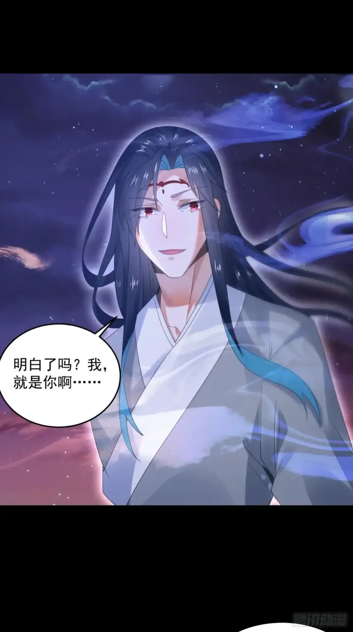 《女徒弟个个想杀我》第132话 苏北北新形态觉醒！图25