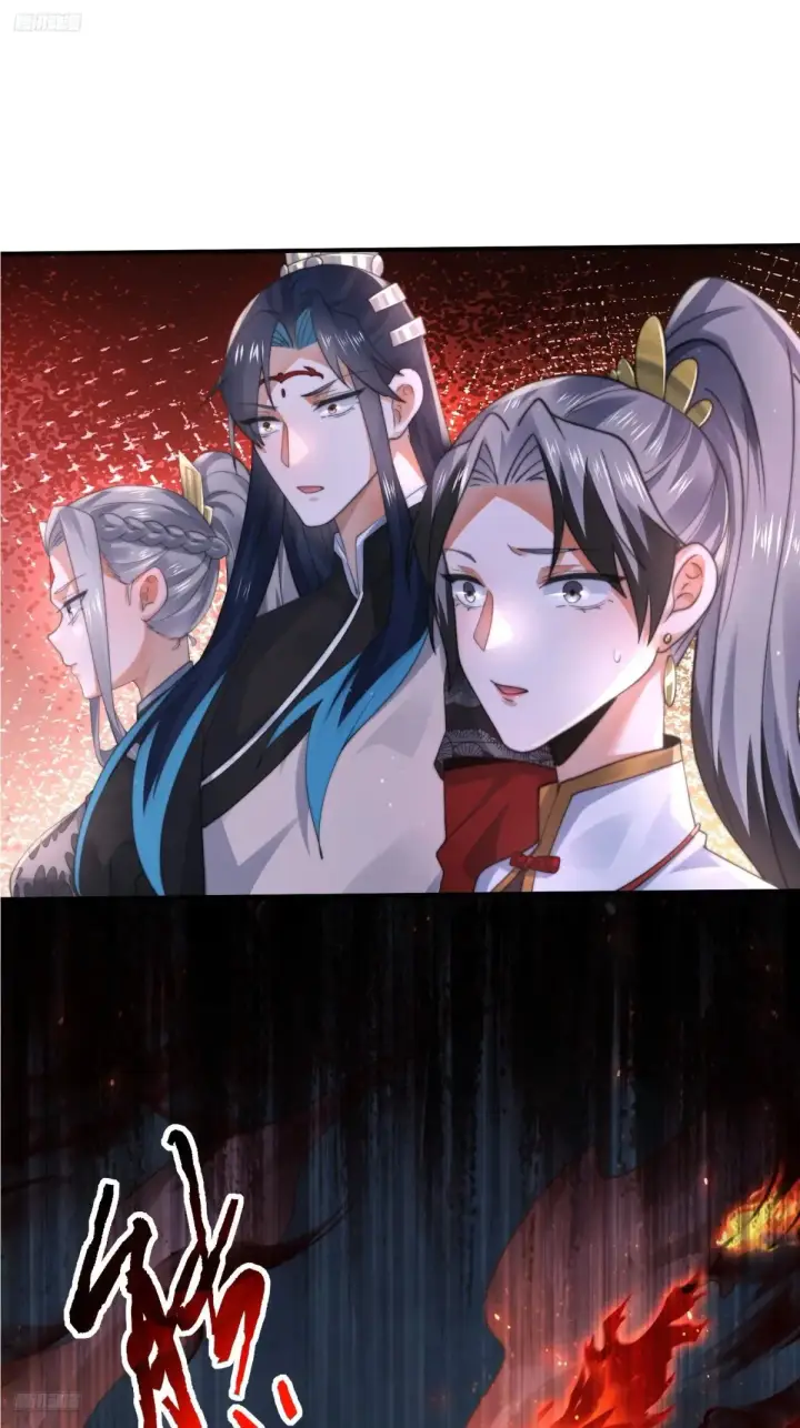 《女徒弟个个想杀我》第132话 苏北北新形态觉醒！图3