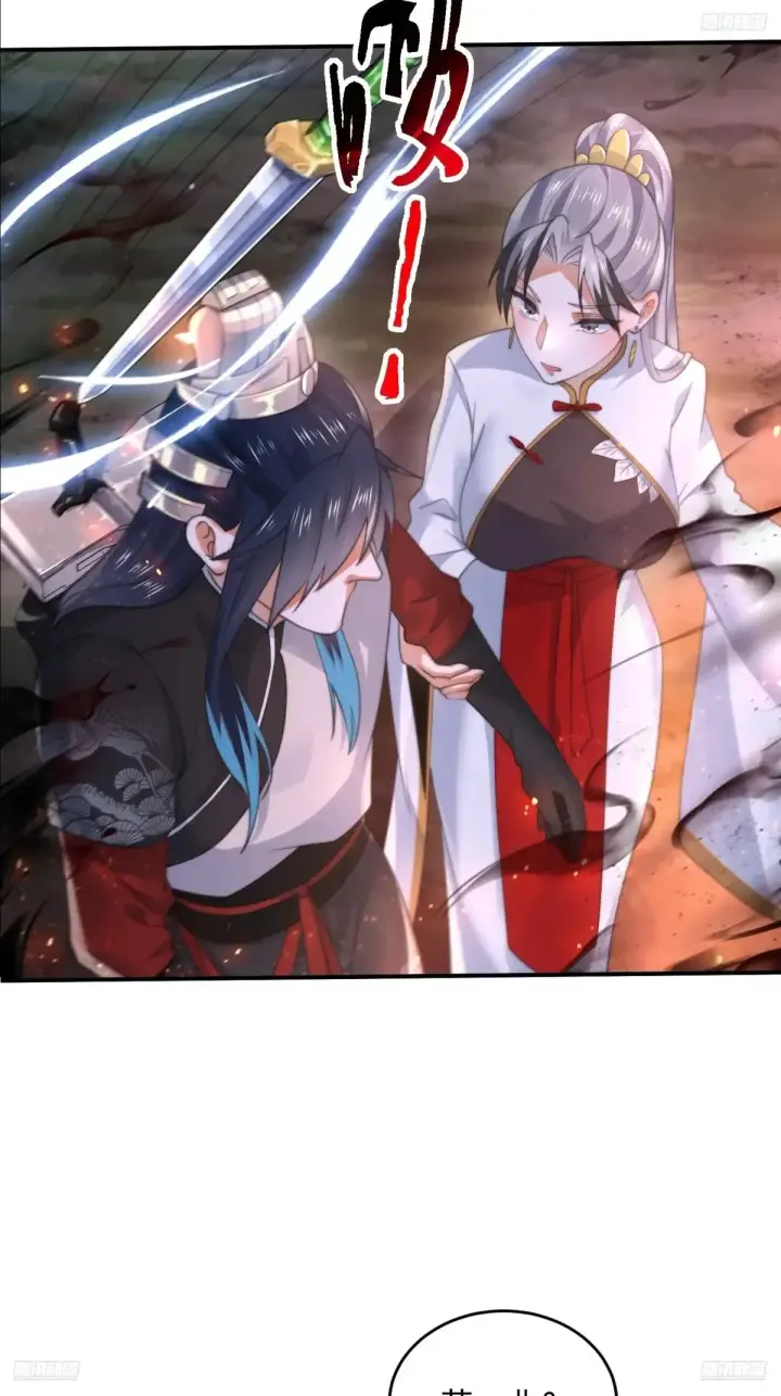 《女徒弟个个想杀我》第132话 苏北北新形态觉醒！图6