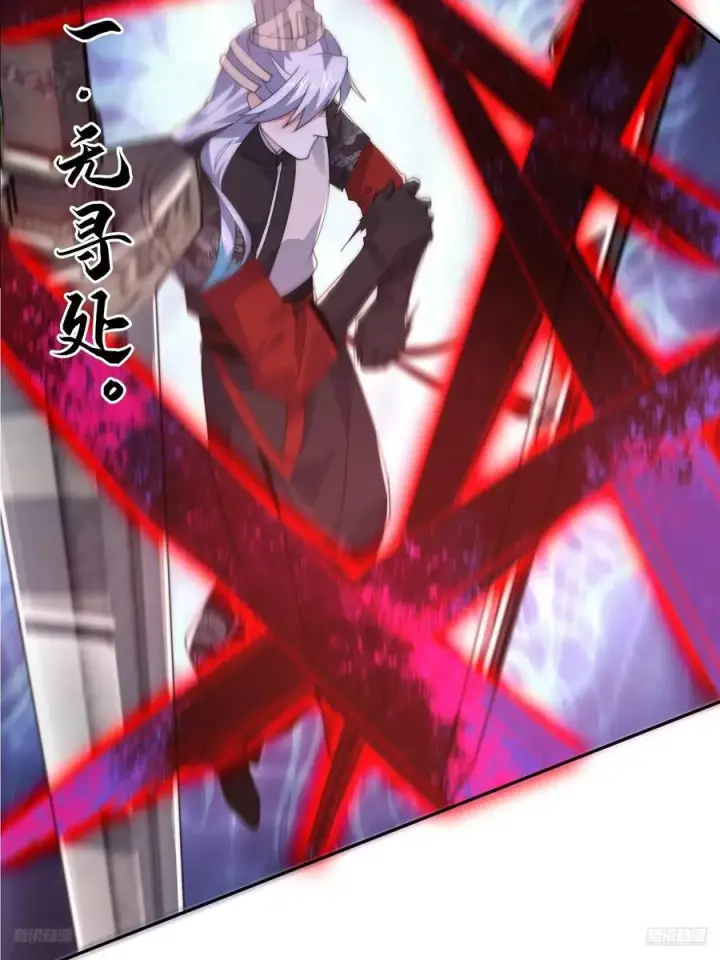 《女徒弟个个想杀我》第133话 子君终于拜师啦！！图12