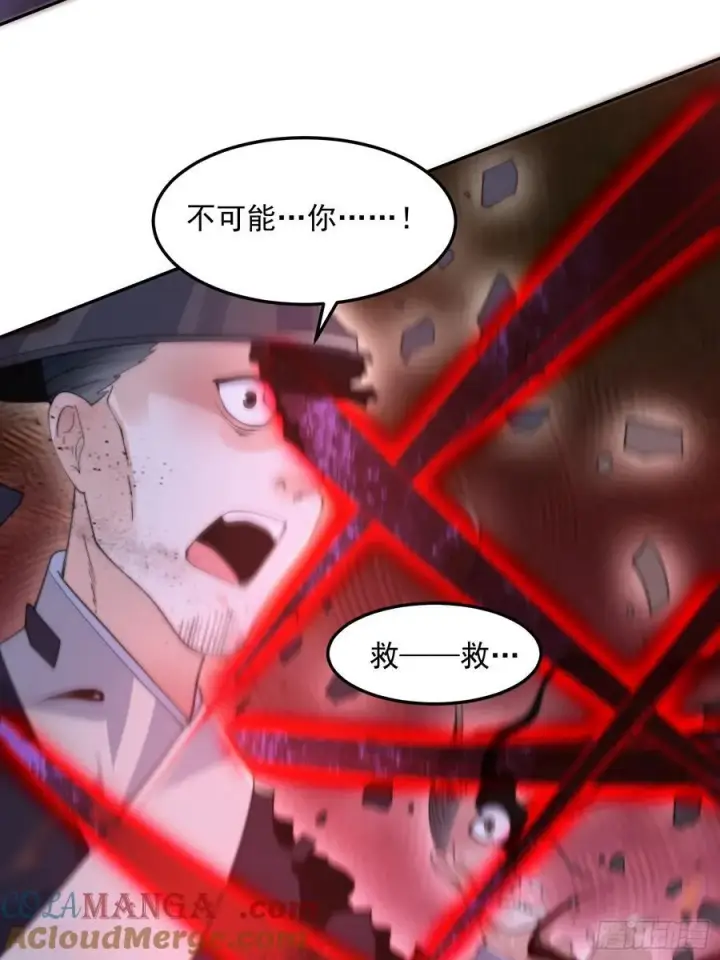 《女徒弟个个想杀我》第133话 子君终于拜师啦！！图13