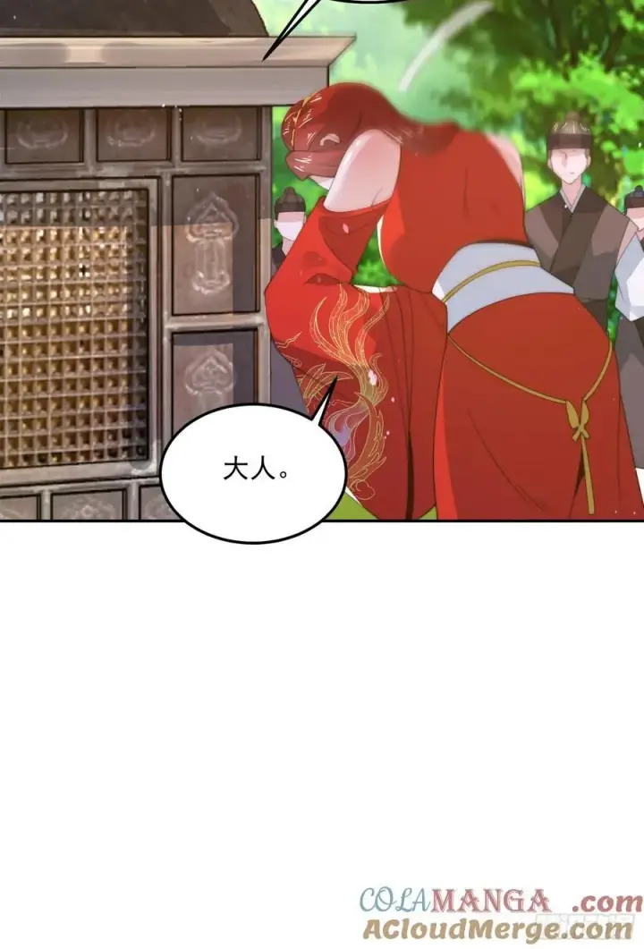 《女徒弟个个想杀我》第134话 面瘫少女甲一登场！图13