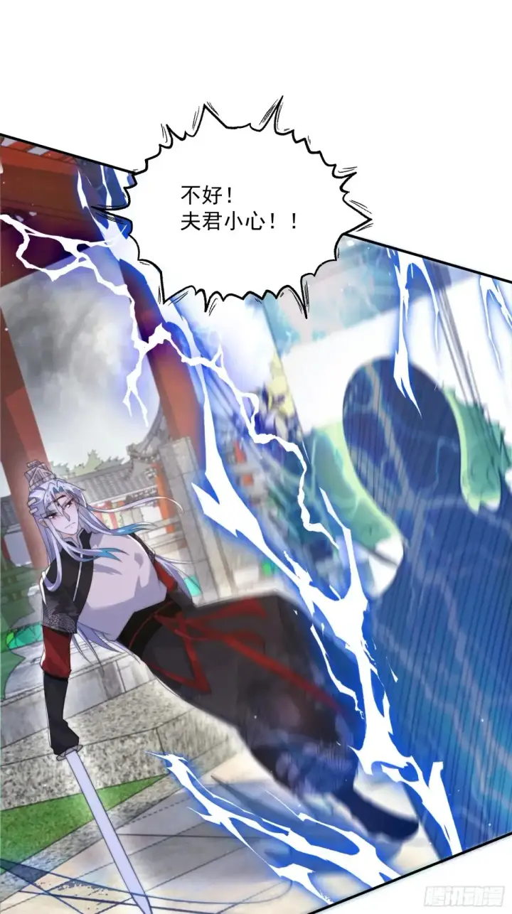 《女徒弟个个想杀我》第135话 甲一的强吻！！图18