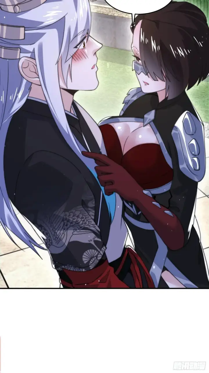 《女徒弟个个想杀我》第135话 甲一的强吻！！图22