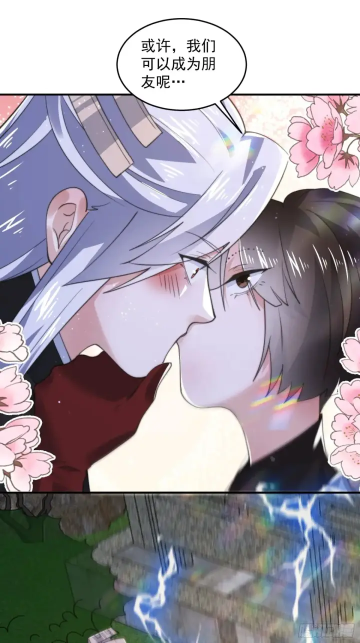 《女徒弟个个想杀我》第135话 甲一的强吻！！图25