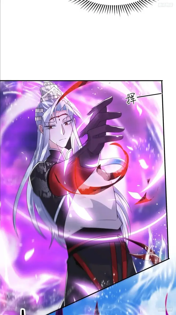 《女徒弟个个想杀我》第135话 甲一的强吻！！图5