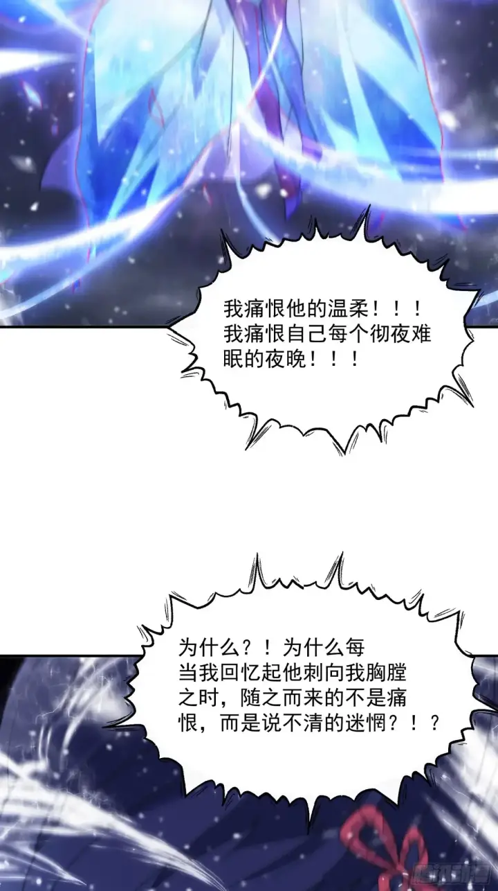 《女徒弟个个想杀我》第136话 我和他do过了！！图19