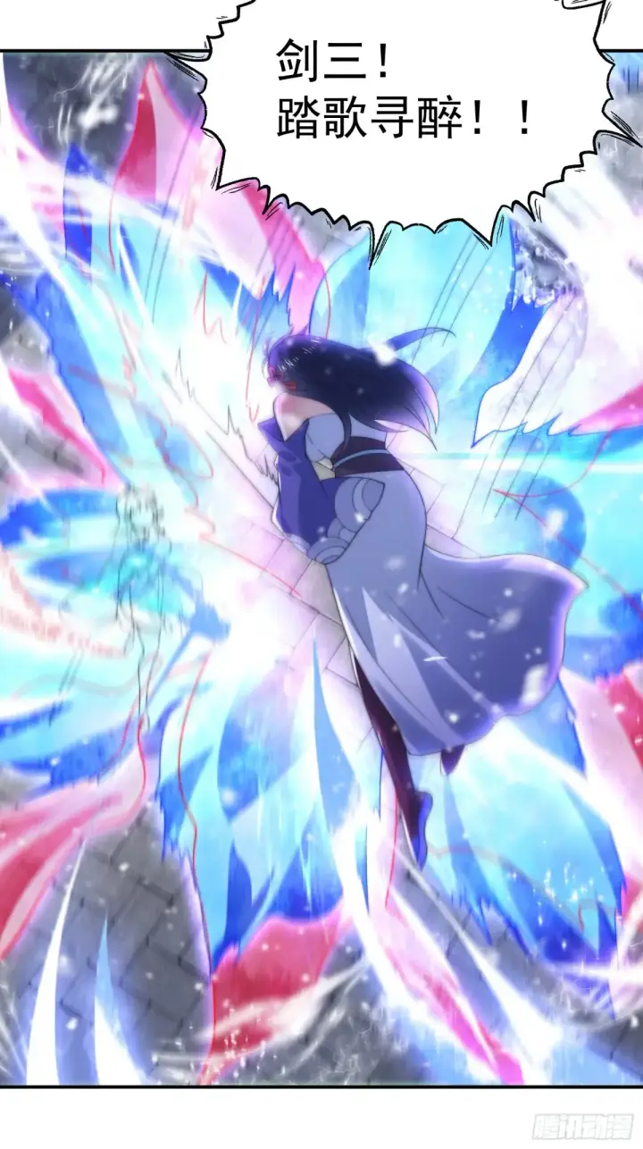 《女徒弟个个想杀我》第136话 我和他do过了！！图21