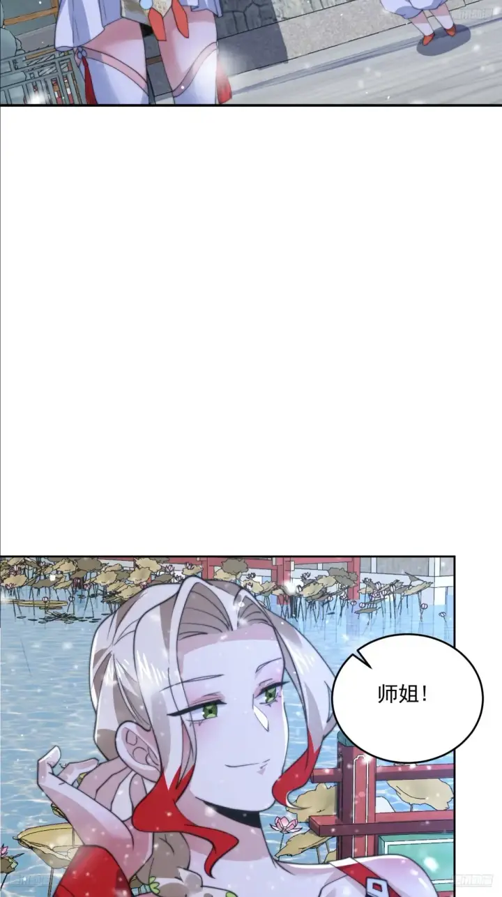 《女徒弟个个想杀我》第136话 我和他do过了！！图5