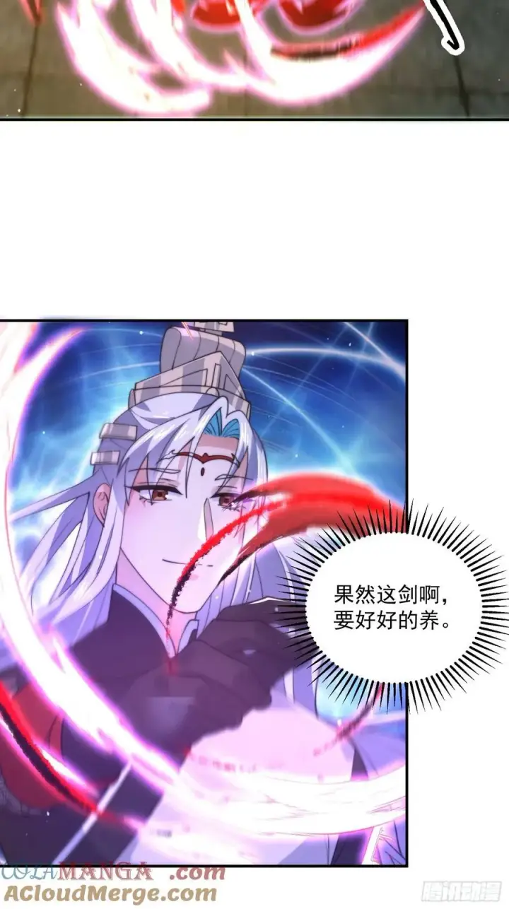 《女徒弟个个想杀我》第137话 替身文学？！图31