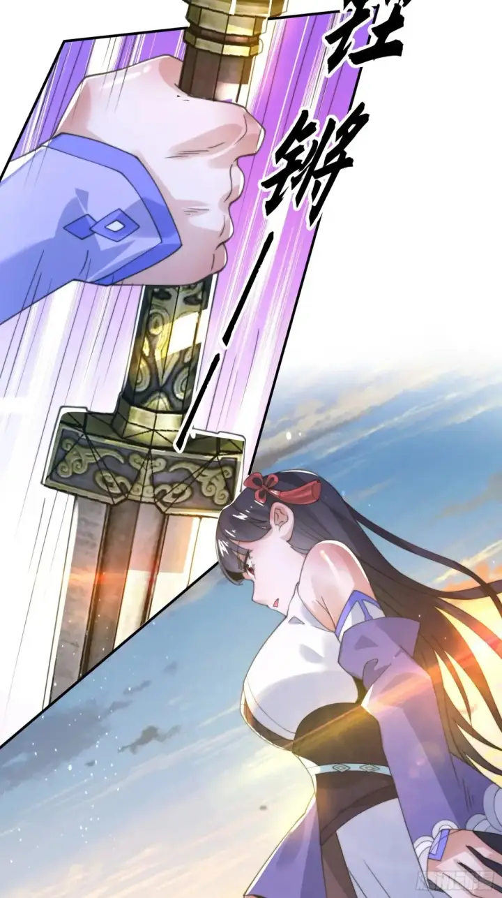 《女徒弟个个想杀我》第138话 龙族女婿你好呀！图34