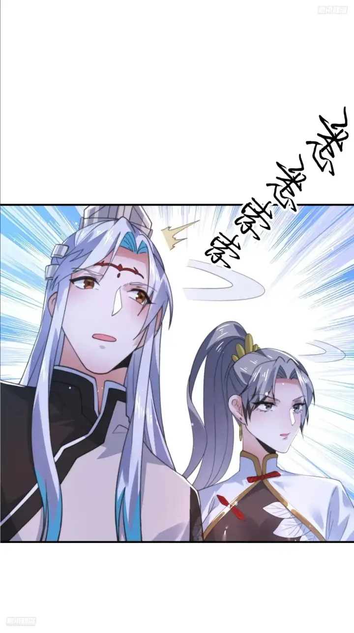 《女徒弟个个想杀我》第138话 龙族女婿你好呀！图9