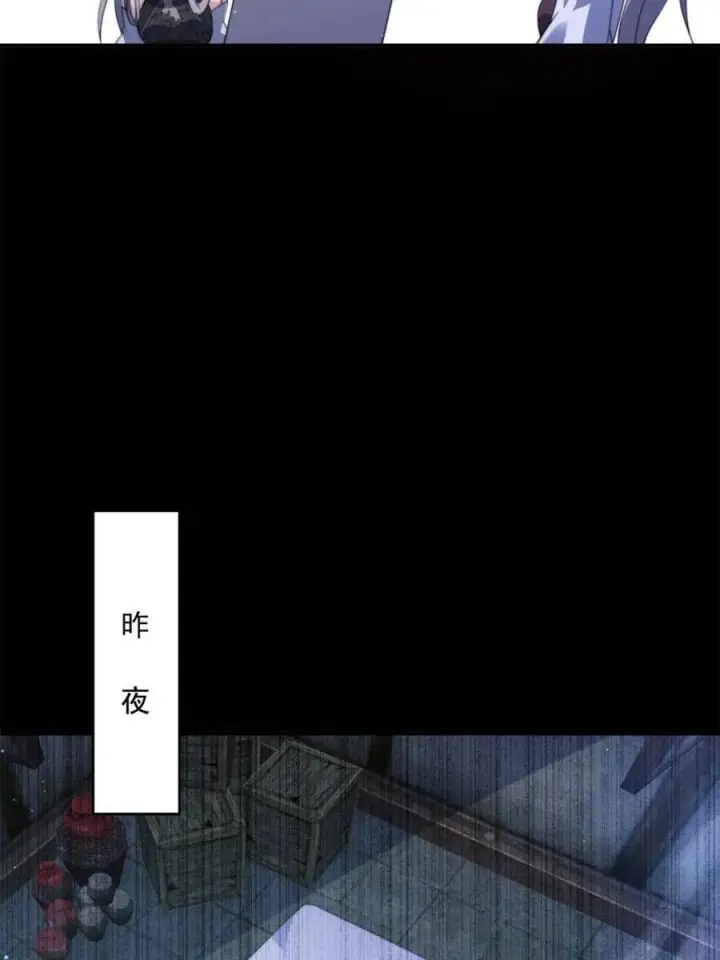 《女徒弟个个想杀我》第140话 解锁桃城新角色！图6