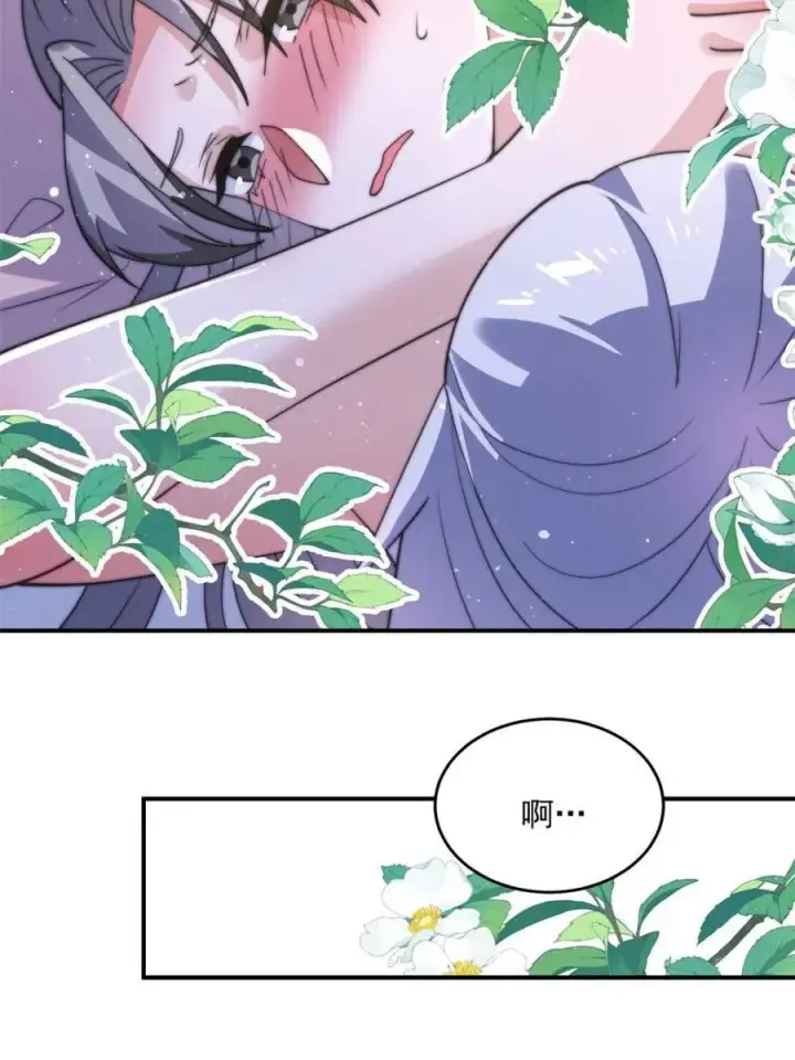 《女徒弟个个想杀我》第142话 神秘的桃花少女！图21