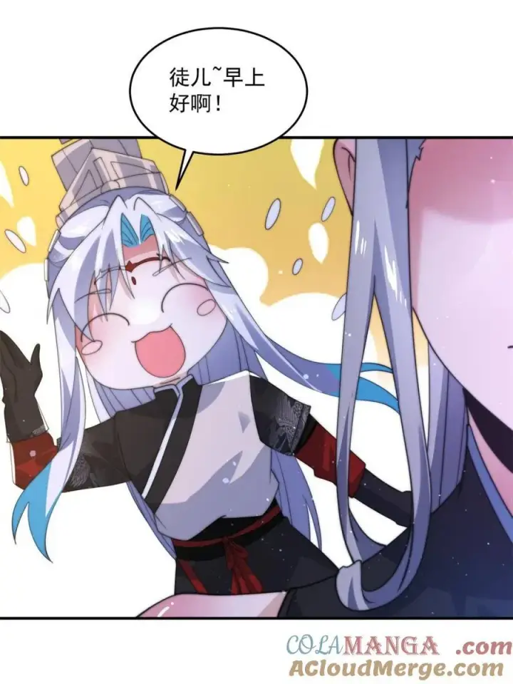 《女徒弟个个想杀我》第142话 神秘的桃花少女！图46