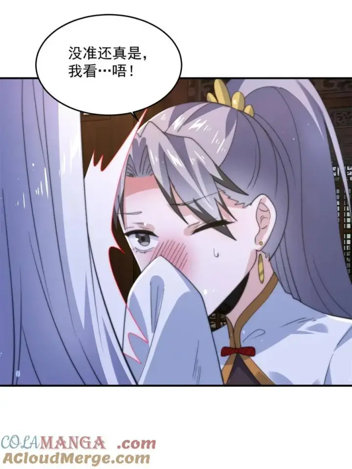 《女徒弟个个想杀我》第142话 神秘的桃花少女！图52
