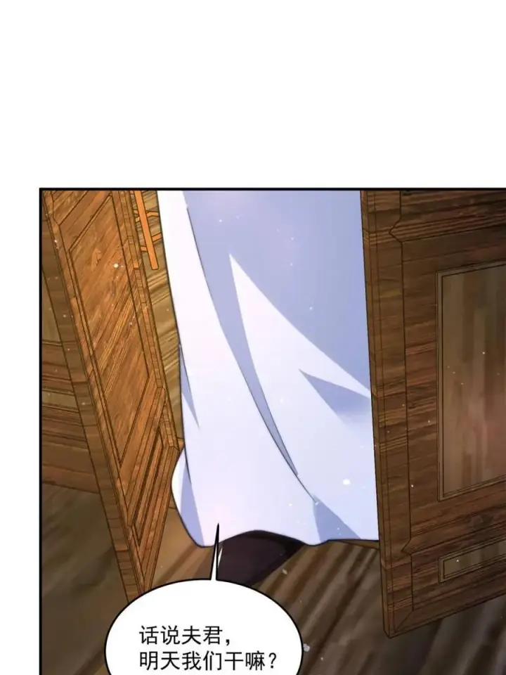 《女徒弟个个想杀我》第142话 神秘的桃花少女！图8