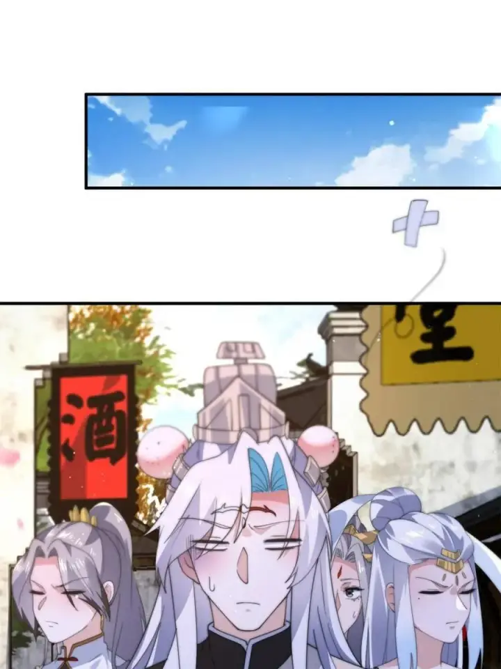 《女徒弟个个想杀我》第143话 终极修罗场！！图18