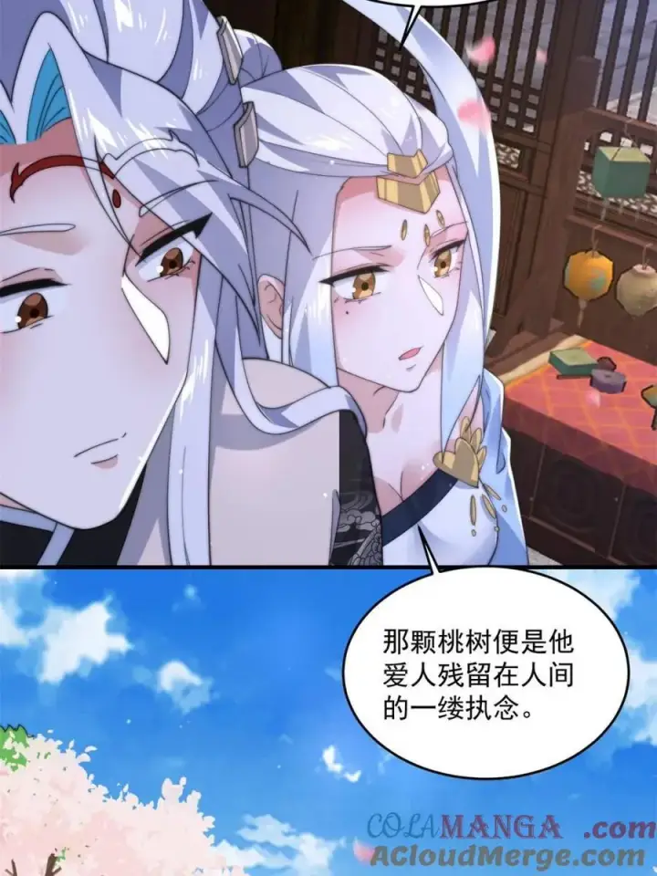 《女徒弟个个想杀我》第143话 终极修罗场！！图22