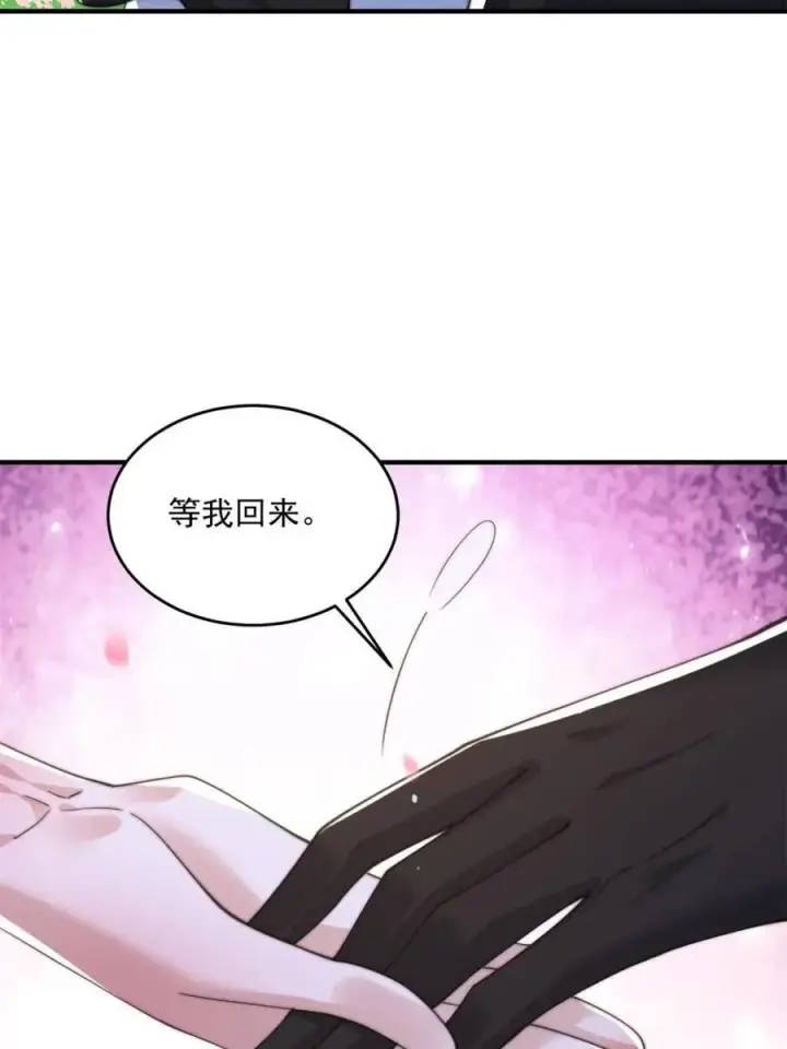 《女徒弟个个想杀我》第143话 终极修罗场！！图29