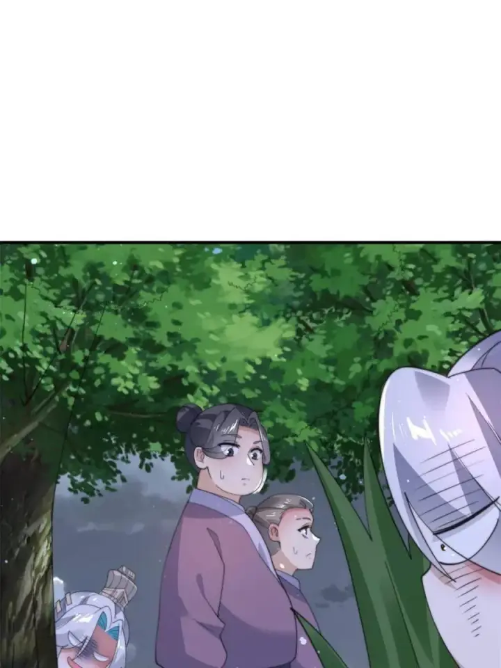 《女徒弟个个想杀我》第145话 媚功满分星月宗！图23