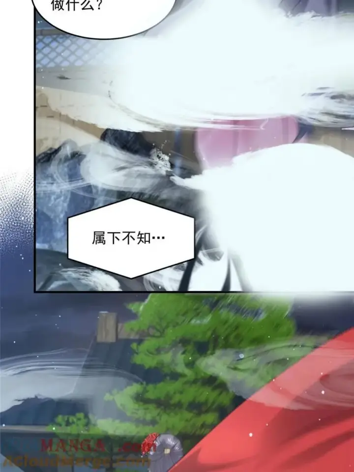 《女徒弟个个想杀我》第146话图10