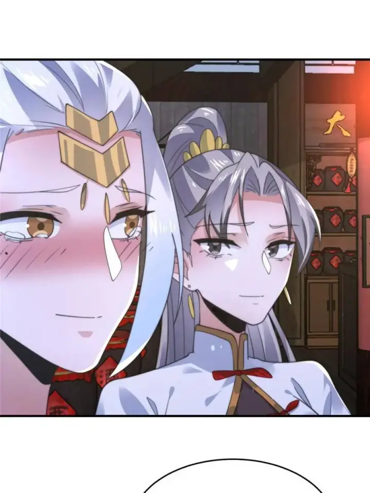 《女徒弟个个想杀我》第146话图45