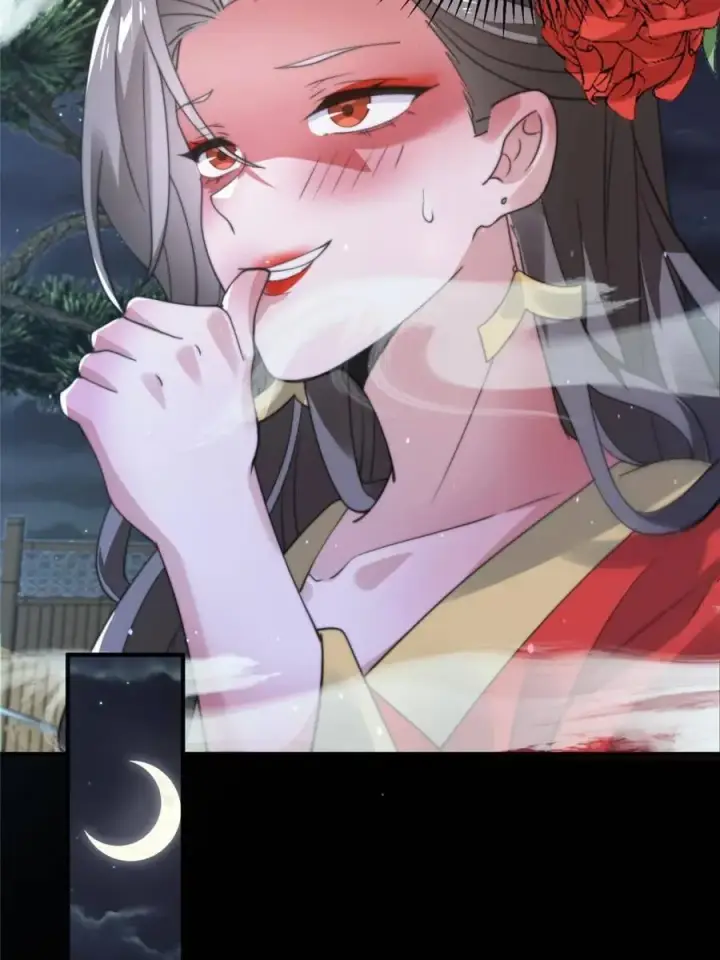 《女徒弟个个想杀我》第146话 被鱼宗主发现啦！！图14