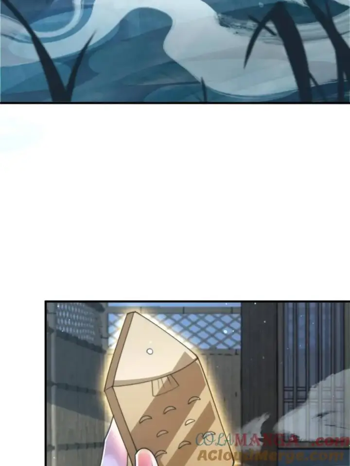 《女徒弟个个想杀我》第146话 被鱼宗主发现啦！！图4