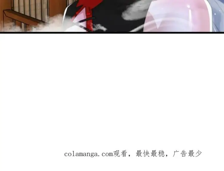 《女徒弟个个想杀我》第147话图45