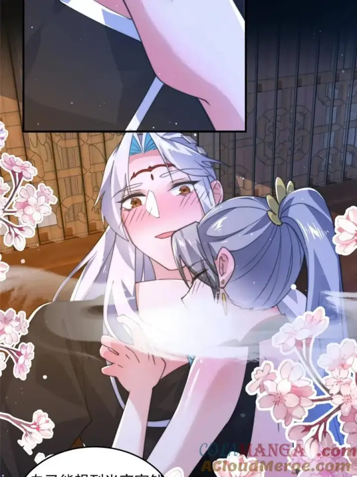 《女徒弟个个想杀我》第147话 等等！被窝里有人！图19