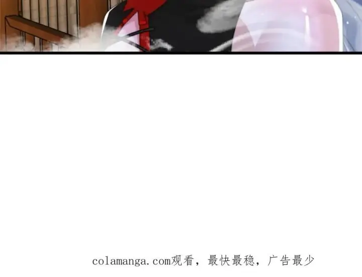 《女徒弟个个想杀我》第147话 等等！被窝里有人！图45