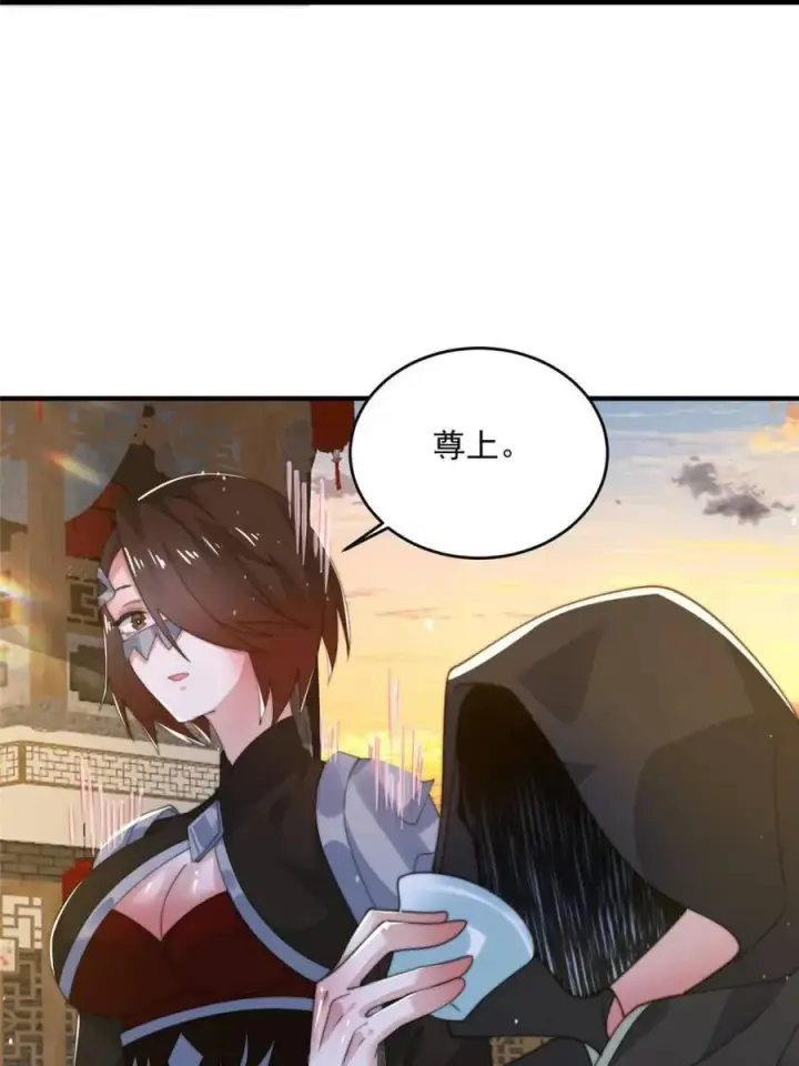 《女徒弟个个想杀我》第148话 甲一，臣服于你！图29