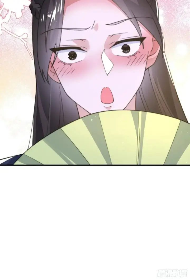 《女徒弟个个想杀我》第150话 又是无华阙这坏笔！图13