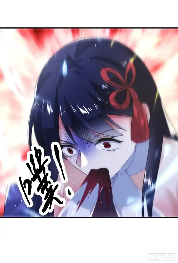 《女徒弟个个想杀我》第150话 又是无华阙这坏笔！图24