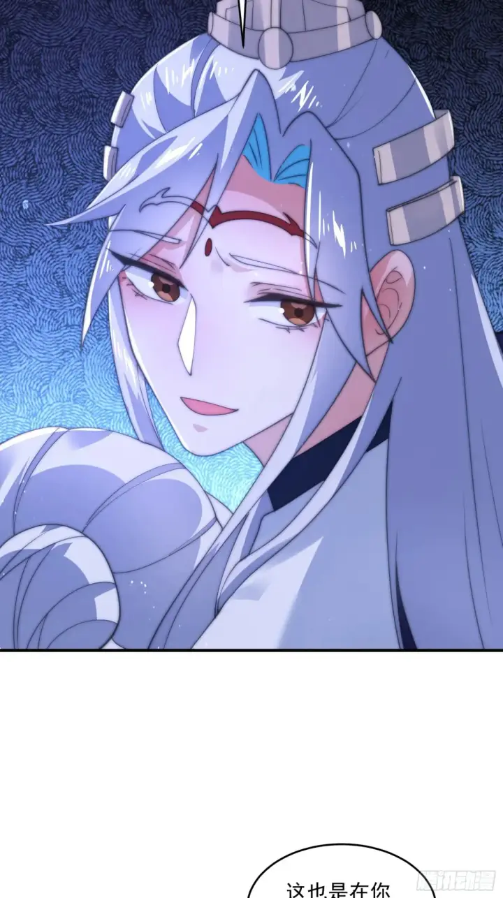 《女徒弟个个想杀我》第151话 吊打不在话下！图21