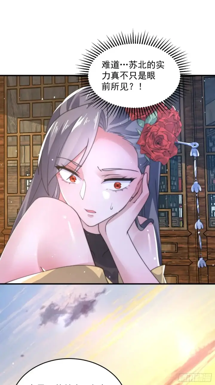 《女徒弟个个想杀我》第151话 吊打不在话下！图31