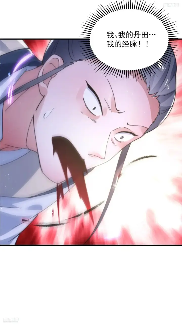 《女徒弟个个想杀我》第152话 有仇我就当场报！图10