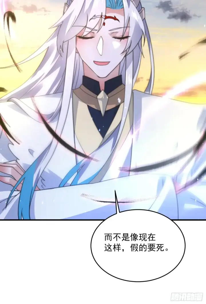 《女徒弟个个想杀我》第152话 有仇我就当场报！图13
